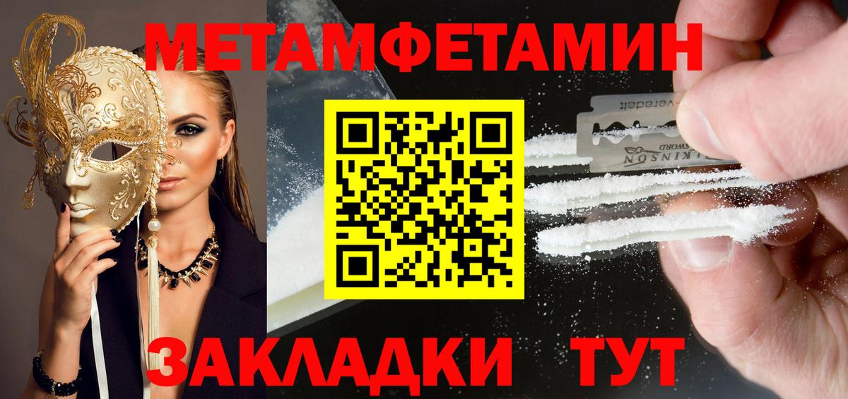 Amphetamine VHQ  Вход с VPN  Кондопога 