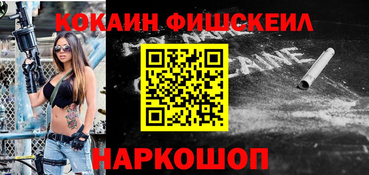 Cocaine VHQ Кондопога