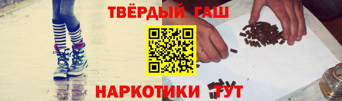 ГАШ Cannabis Кондопога