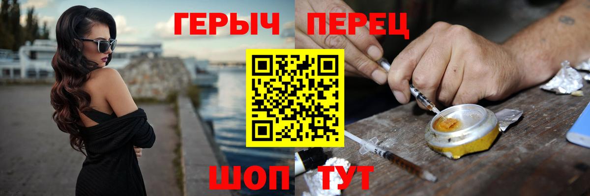 ГЕРОИН VHQ Кондопога