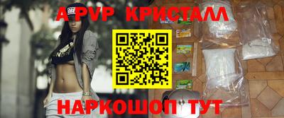 прущие крисы Волгодонск