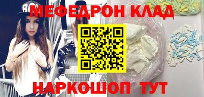 альфа пвп VHQ Волжск