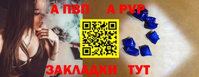 прущие крисы Волгодонск