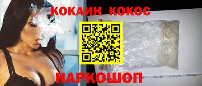 прущие крисы Волгодонск
