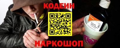 альфа пвп VHQ Волжск