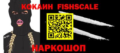 прущие крисы Волгодонск
