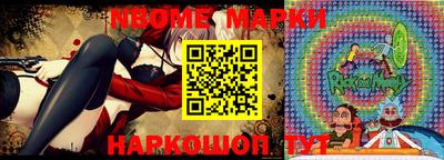 марки lsd Волжский