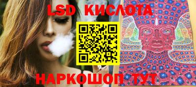 марки lsd Волжский