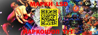 прущие крисы Волгодонск