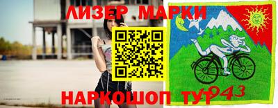 альфа пвп VHQ Волжск