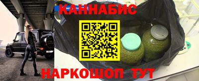 прущие крисы Волгодонск