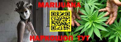 прущие крисы Волгодонск