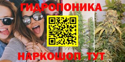 марки lsd Волжский