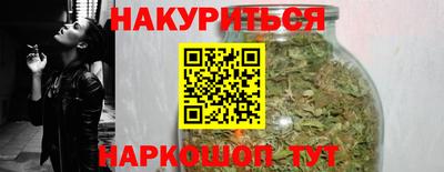 прущие крисы Волгодонск