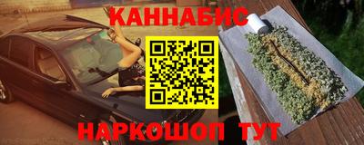 прущие крисы Волгодонск