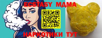 марки lsd Волжский