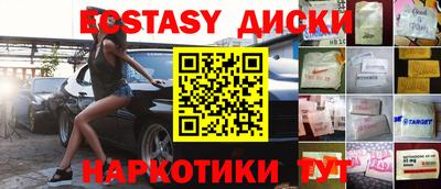 марки lsd Волжский