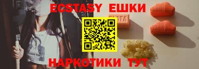 марки lsd Волжский