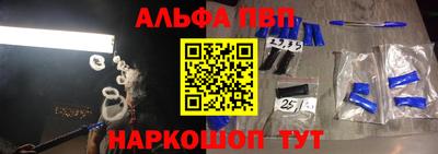 прущие крисы Волгодонск