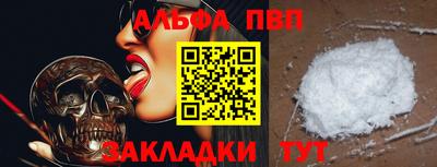 прущие крисы Волгодонск