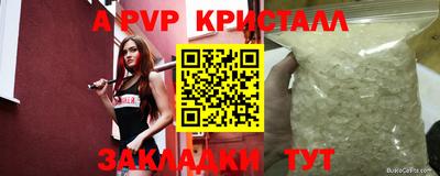 марки lsd Волжский