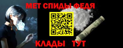 прущие крисы Волгодонск