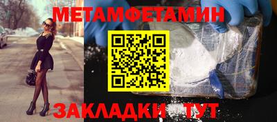марки lsd Волжский