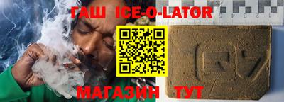 марки lsd Волжский