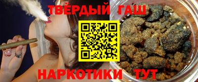 альфа пвп VHQ Волжск