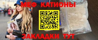 альфа пвп VHQ Волжск