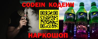 марки lsd Волжский