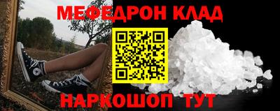 альфа пвп VHQ Волжск