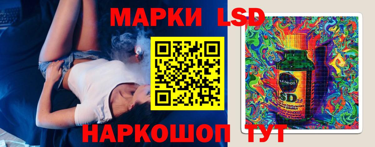 Кондопога  LSD-25 экстази ecstasy  Лсд 25 экстази кислота  Вход с VPN 