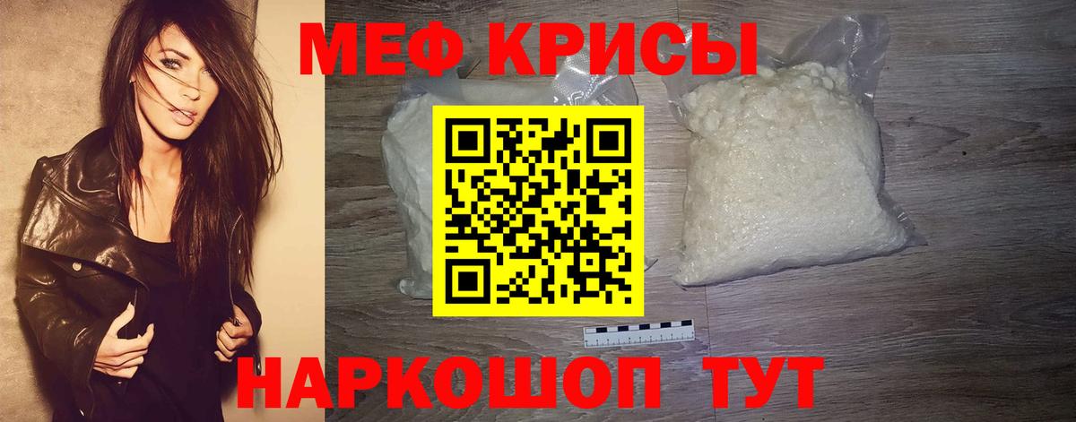 МЕФ Кондопога