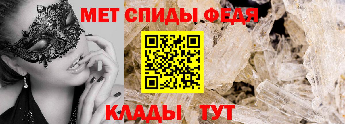 Кондопога  Метамфетамин витя  Метамфетамин витя  Вход с VPN 