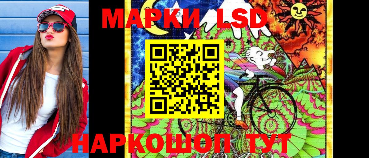 Марки 25I-NBOMe 1500мкг Кондопога