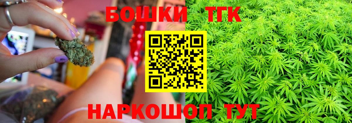 Конопля индика Кондопога